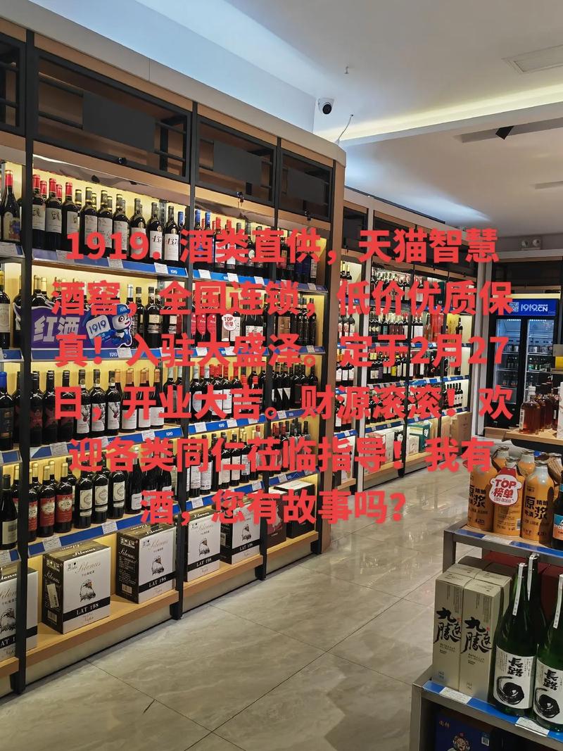 酒類直供 低價優質保真，經營茅臺、五糧液、洋河海之巔